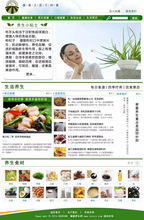 溫二職專電子商務專業(yè),為工作 電 基,讓人生 商 亮