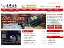 海盈網(wǎng)絡工作室--營銷型企業(yè)網(wǎng)站建設專家-溫州網(wǎng)頁設計/平面設計 - 3477生活信息網(wǎng)