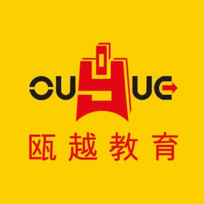 瑞安甌越網(wǎng)頁設(shè)計(jì)培訓(xùn)