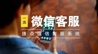 溫州市捷點信息技術 打造企業網站建設戰略合作伙伴，引領溫州網頁設計與推廣新篇章