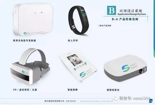 筑基數字時代，點亮璀璨人生——溫二職專電子商務專業網頁設計方向簡介